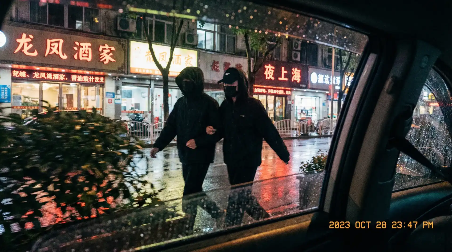188体育网站 - 顶流明星深夜密会现场抓拍照片